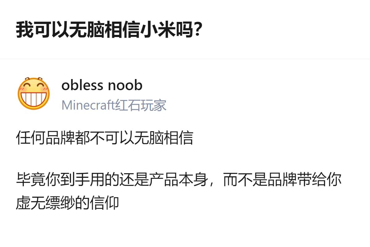 想省心买小米的基础款电器完全没问题，不用纠结参数，它的堆料够实在，就是别对那些花