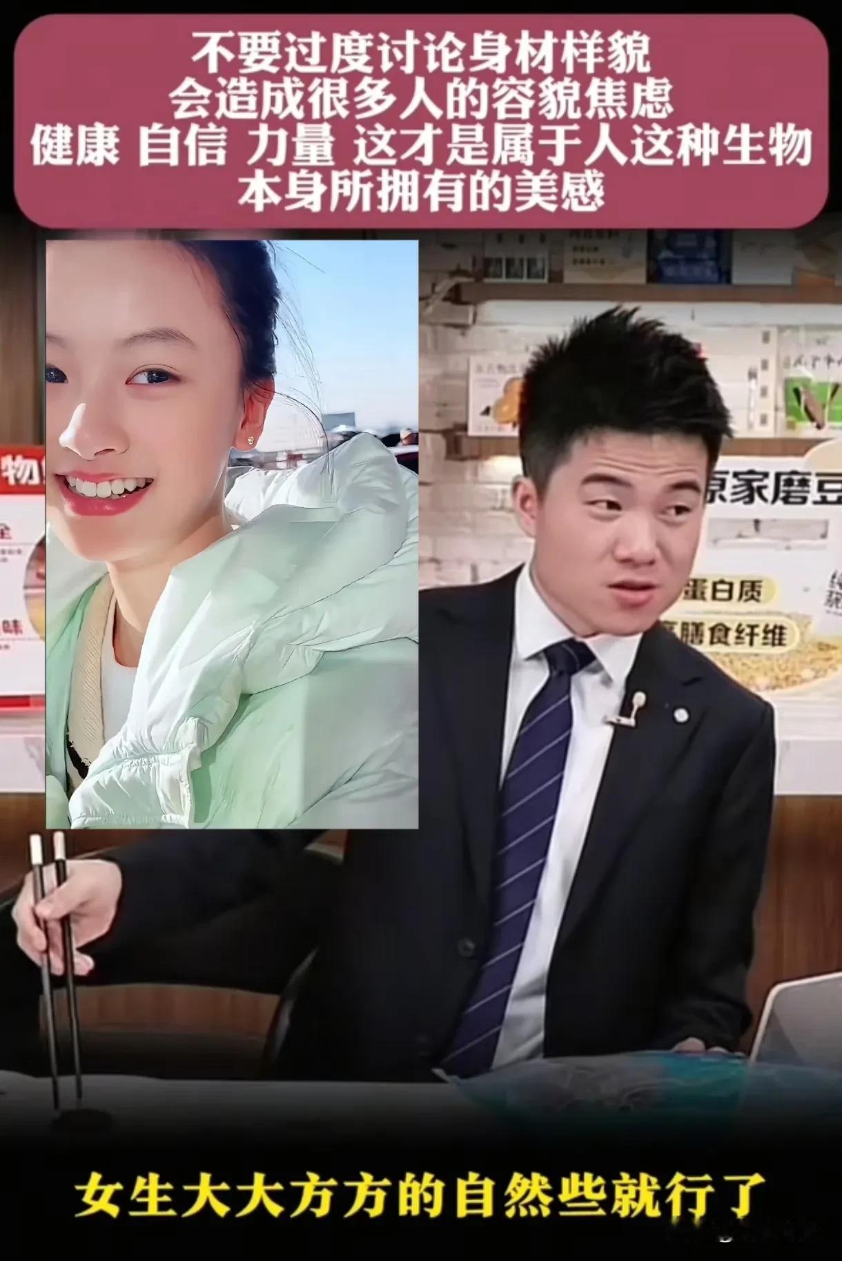 关于“网红七七因美貌签约”这件事，说句大实话：
1.美貌这碗饭，就是中彩票，普通