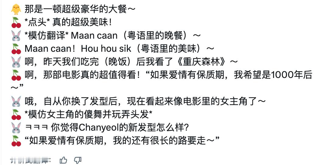 菲菲你去擦玻璃 