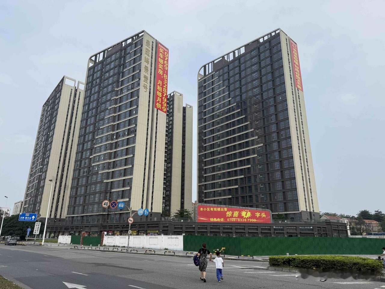 在环城路与莞樟路交汇的这个路口，每次路过这里，都能看到这个广告，一直以为开发商是