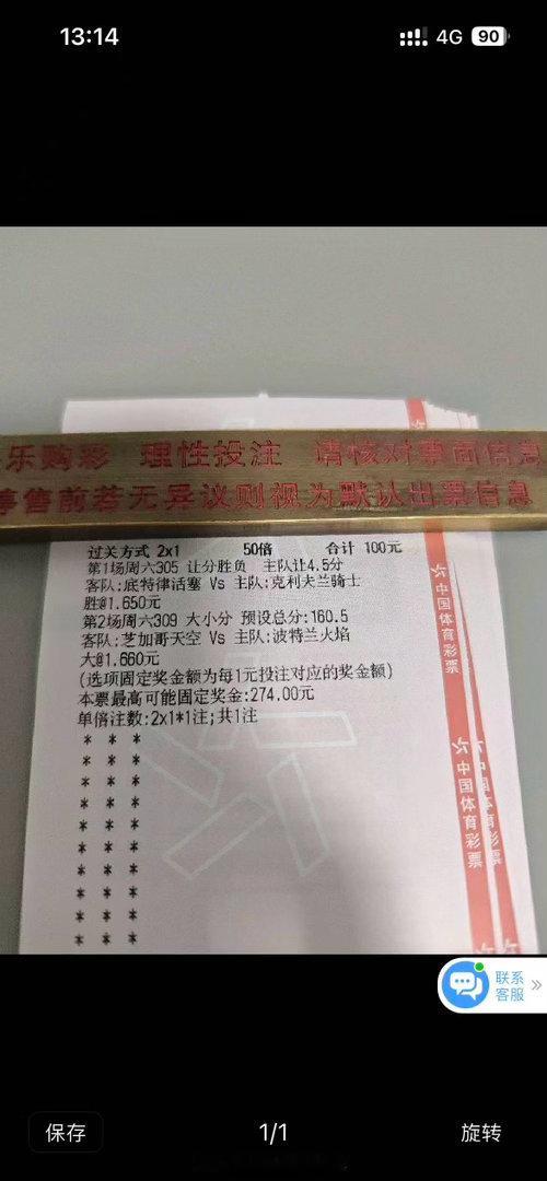 祝大哥不涨年龄不涨岁，只涨收入和地位 ！又是一个 1.6万稳到手。
