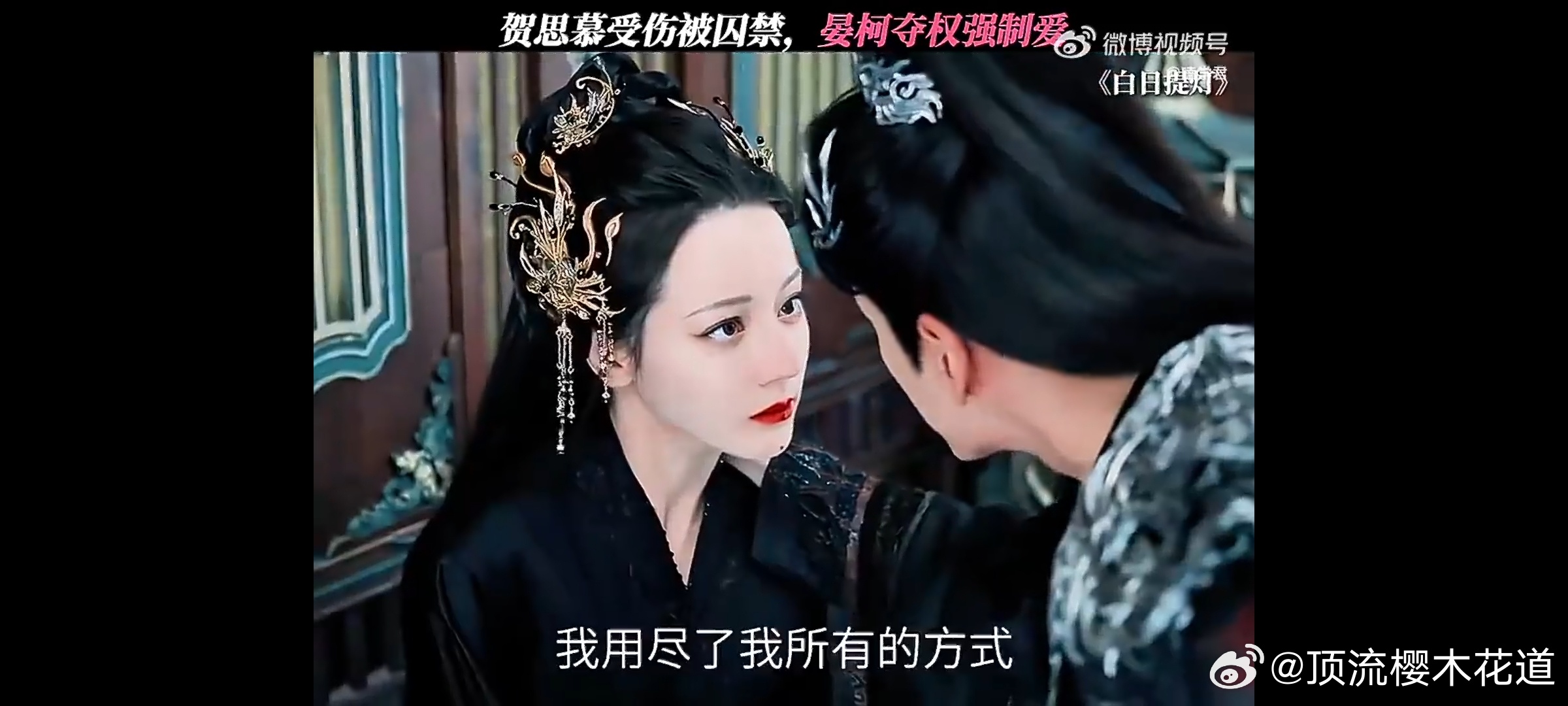 怎么能有这么木的表情，像是一个用来对戏的工具。 