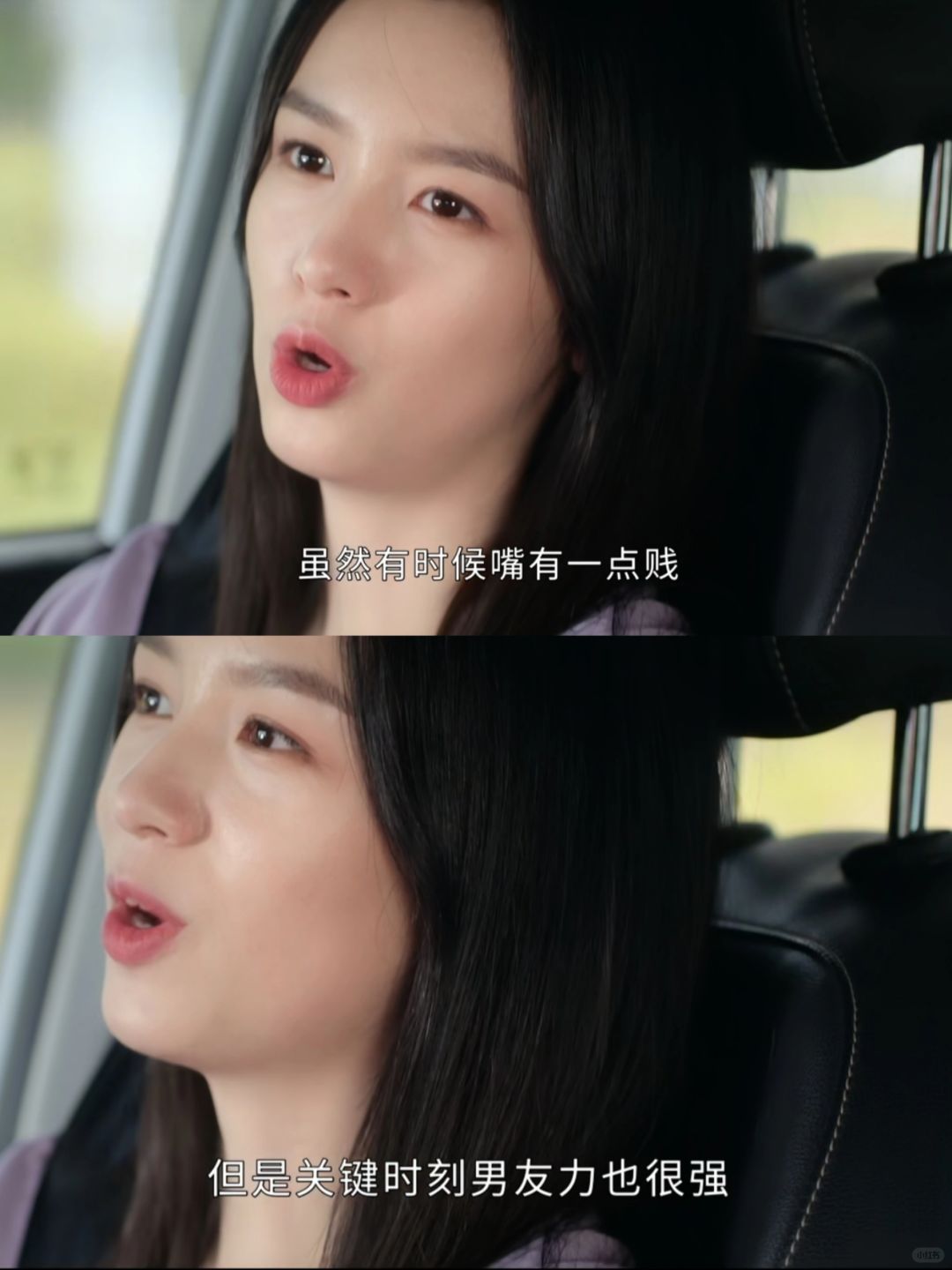 有些话说着说着顾寻就对上号了