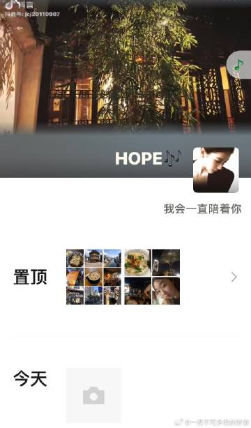 嘿嘿，一下子成熟了不少