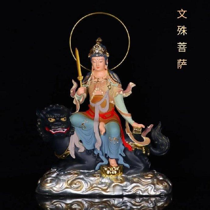 文殊菩萨  🙏🙏🙏🙏  