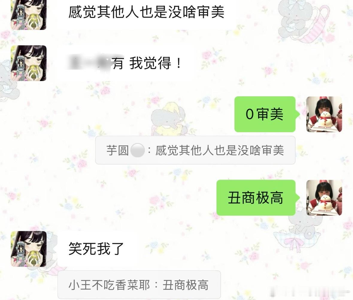 有很多个人选 
