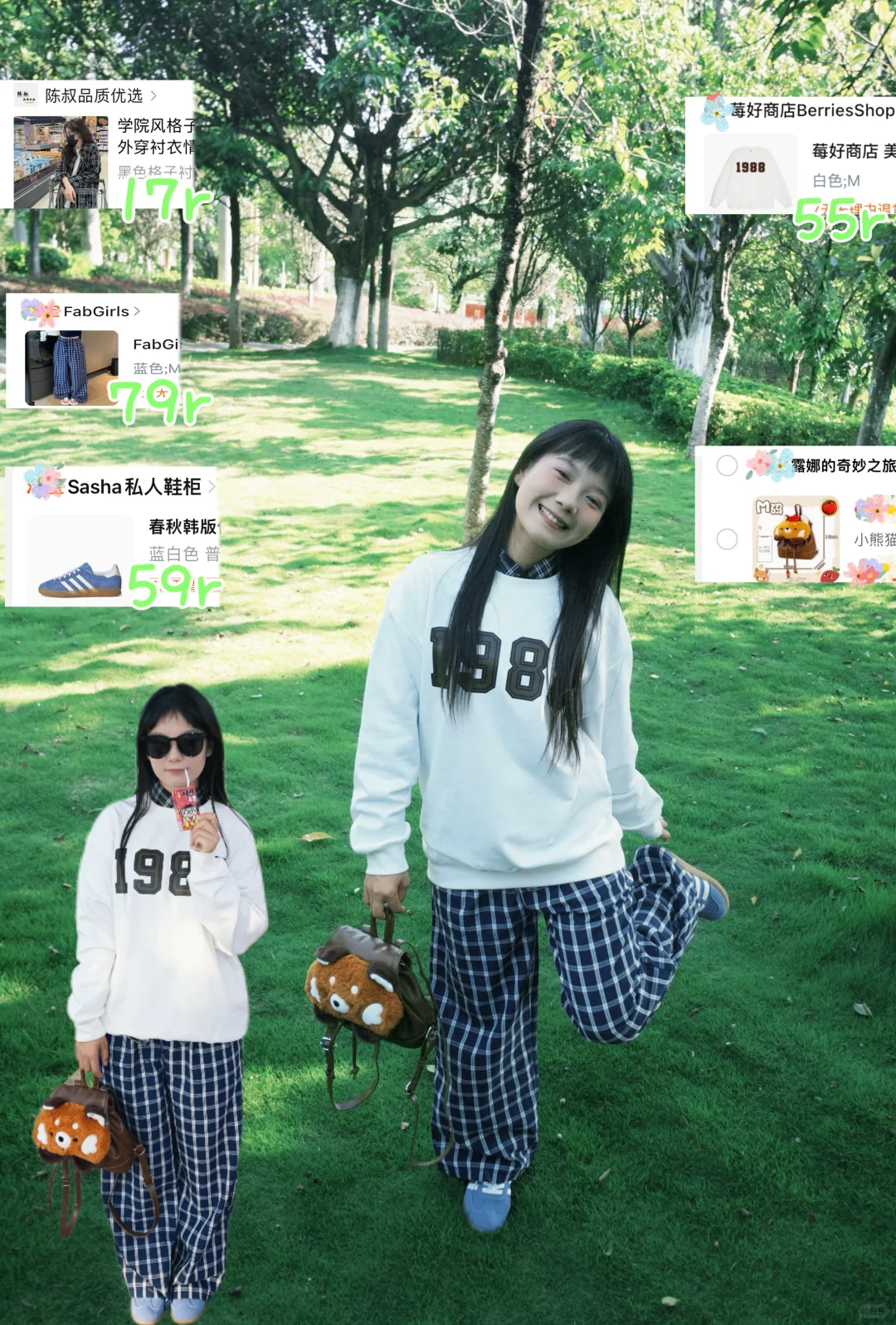155｜这套好好看✨早秋慵懒感（附🔗