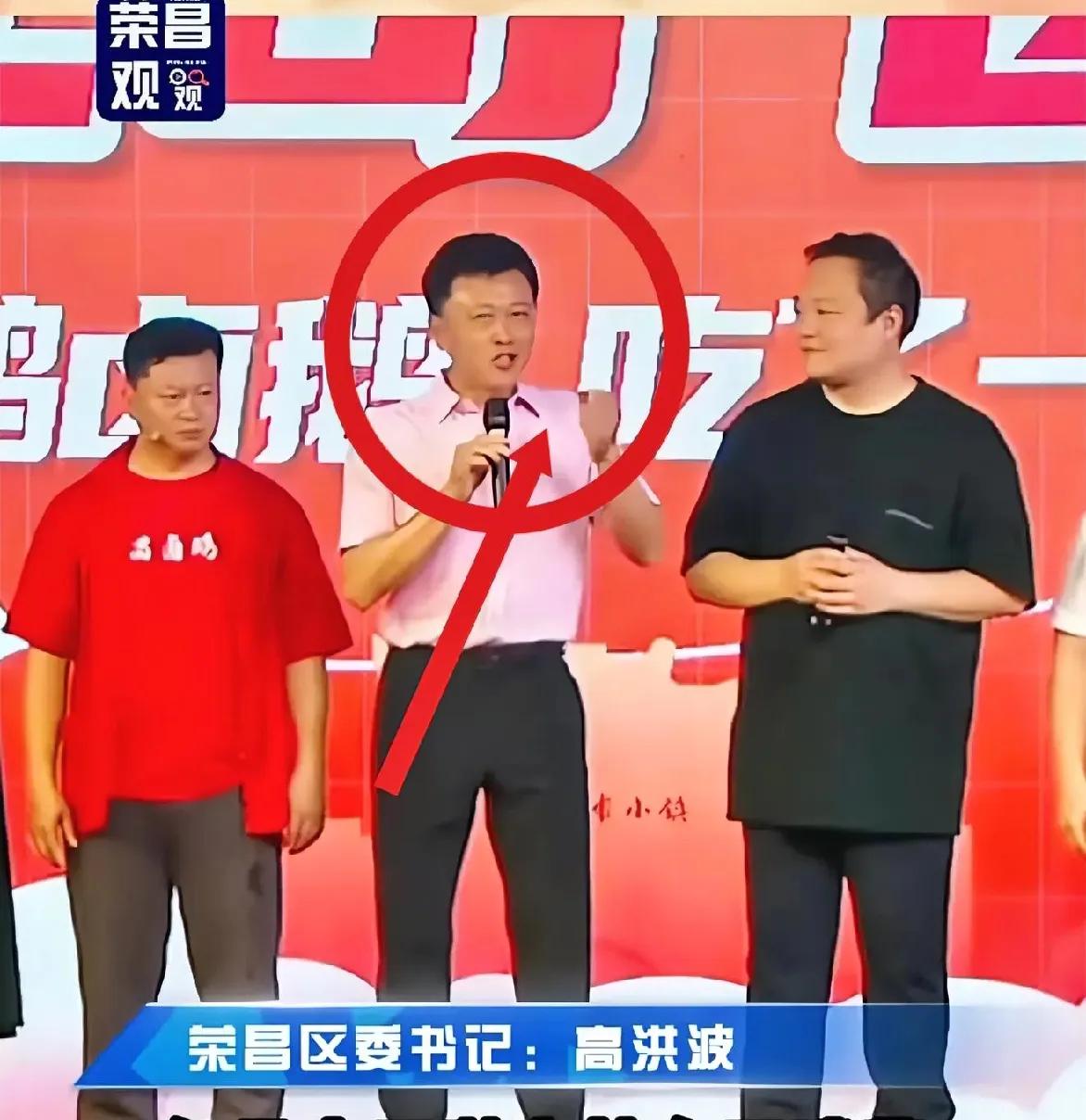 关于荣昌高书记，
我发现的他的4个不平凡，

1.超级自律！
看高书记的身材就知