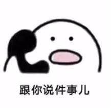涨工资的信号越来越明确涨工资了，我兴高采烈的问老板，啥时候开始涨工资？老板说下个