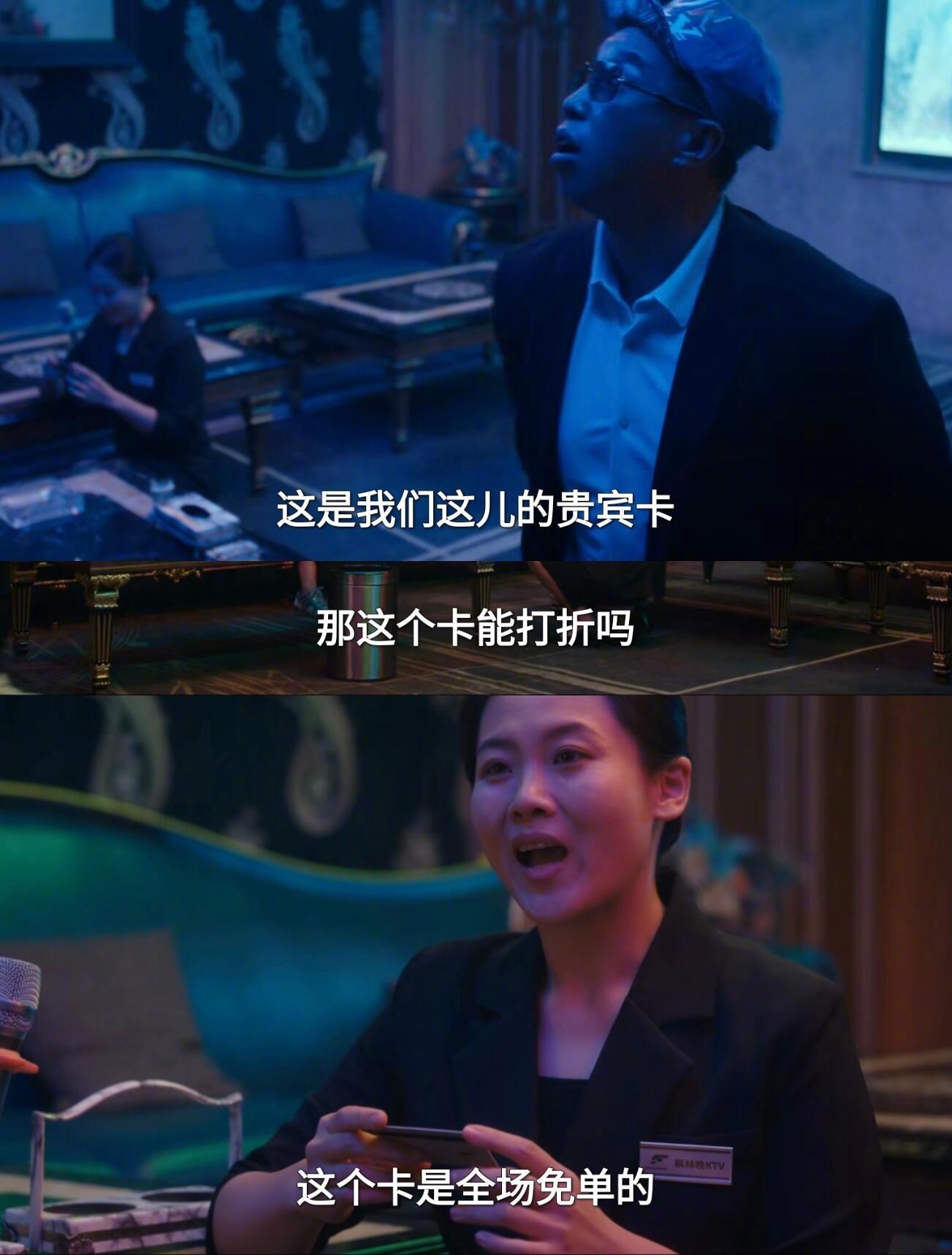 别让穷人去演爽剧哈哈哈剧综汇精彩