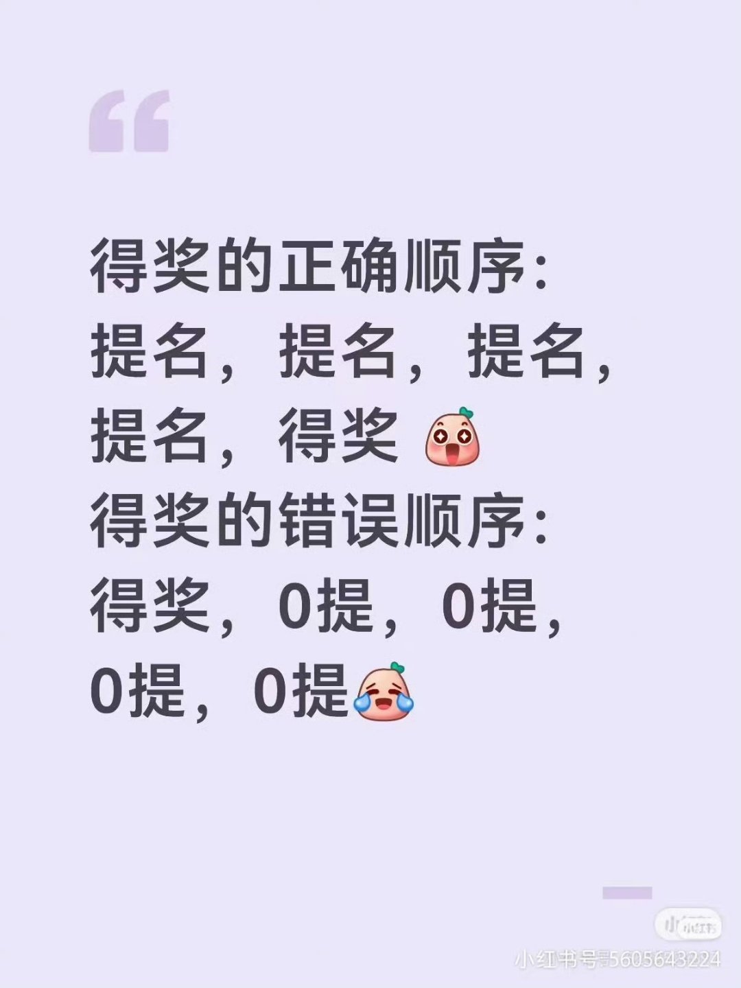 dddd 