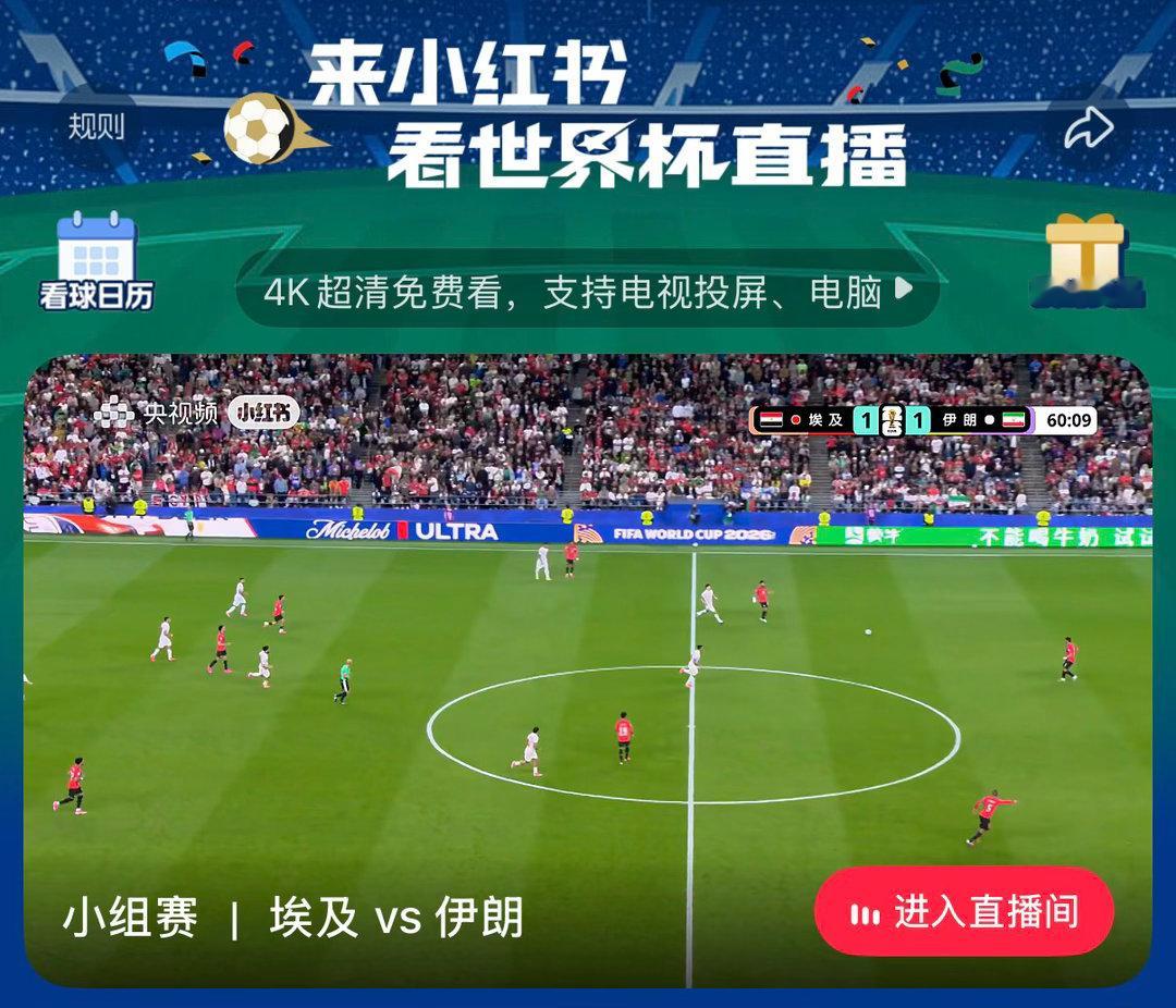 加纳“巫师”夸库·邦萨姆预言佛得角将在世界杯32强淘汰赛中淘汰阿根廷，称已“封印