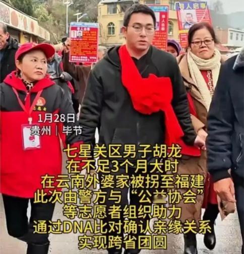 男子出生3个月被拐，母亲哭瞎右眼！34年后终回家，他决定留下照顾双亲丨红星寻人