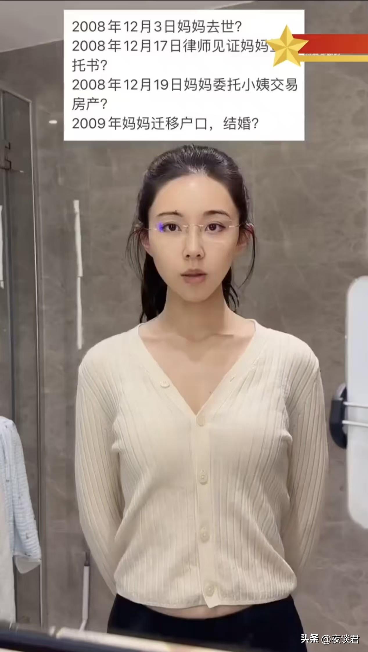 被最亲的人“吃绝户”，是一种什么样的体验？河南鲁山的女孩孙艺菲，用了十几年的时间