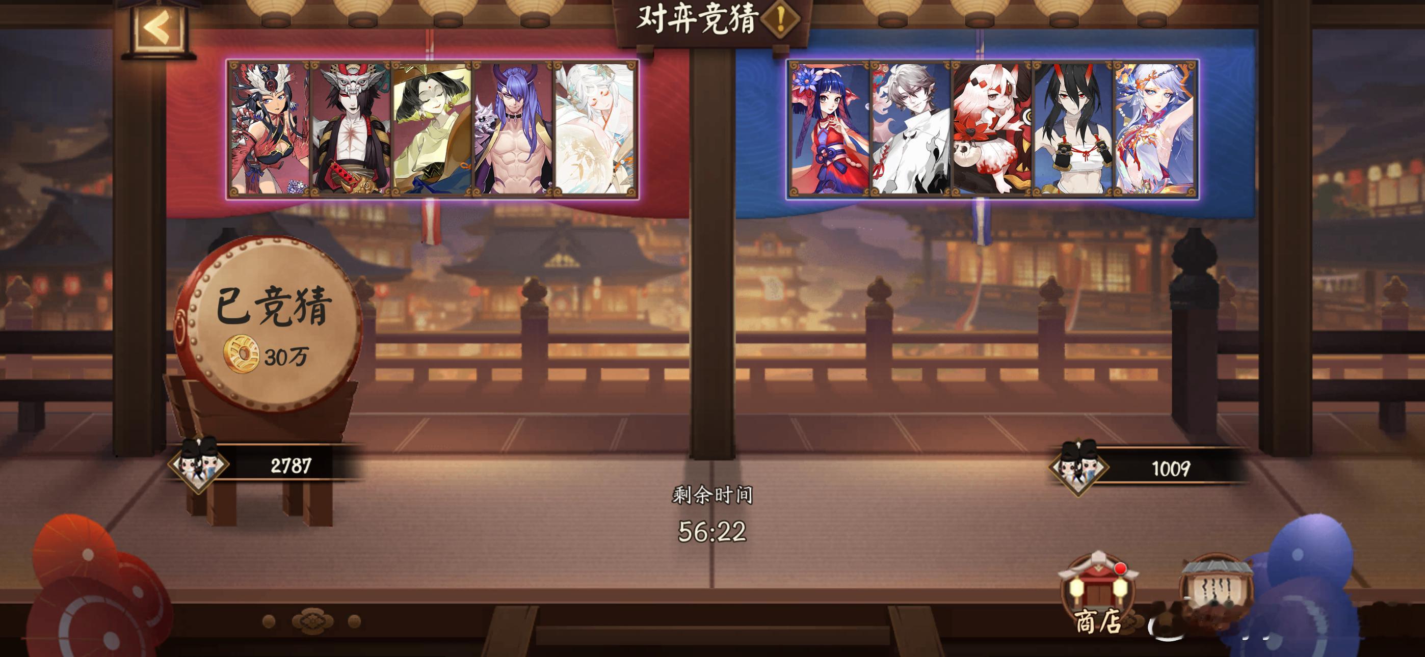 阴阳师手游超话创作官 【对弈竞猜】2月22日，20:00~22:00点，左（🟥