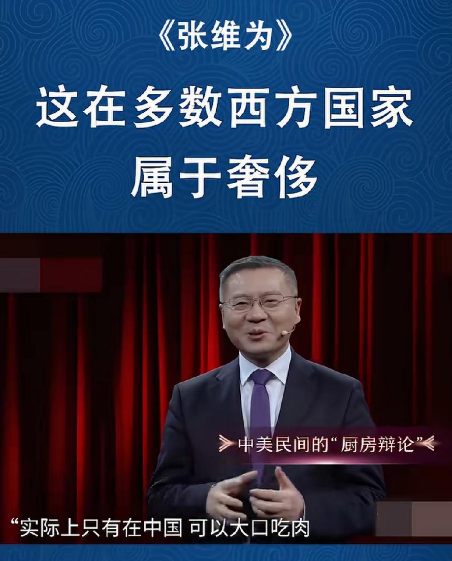 近百年来，西装革履的西方精英，刻意混淆文化与文明，以文化差异为噱头，试图掩盖文明