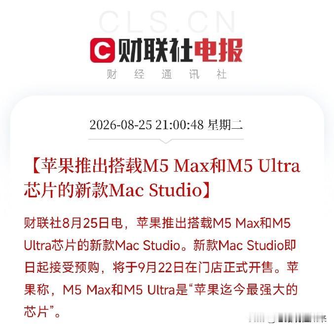 晚上9点，一条消息弹出来，让市场从算力硬件、黄金、创新药的轮动里抬起头

不是英