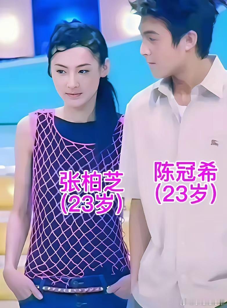 年轻时的张柏芝与陈冠希，此时的他们就像是两小无猜的一对邻家大哥哥与小妹妹。 ​​