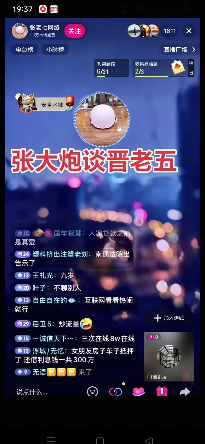 他不是吃软饭的，是被捧成软饭的。
婚前公证，离婚证都晒了，民政局盖的章比任何文案
