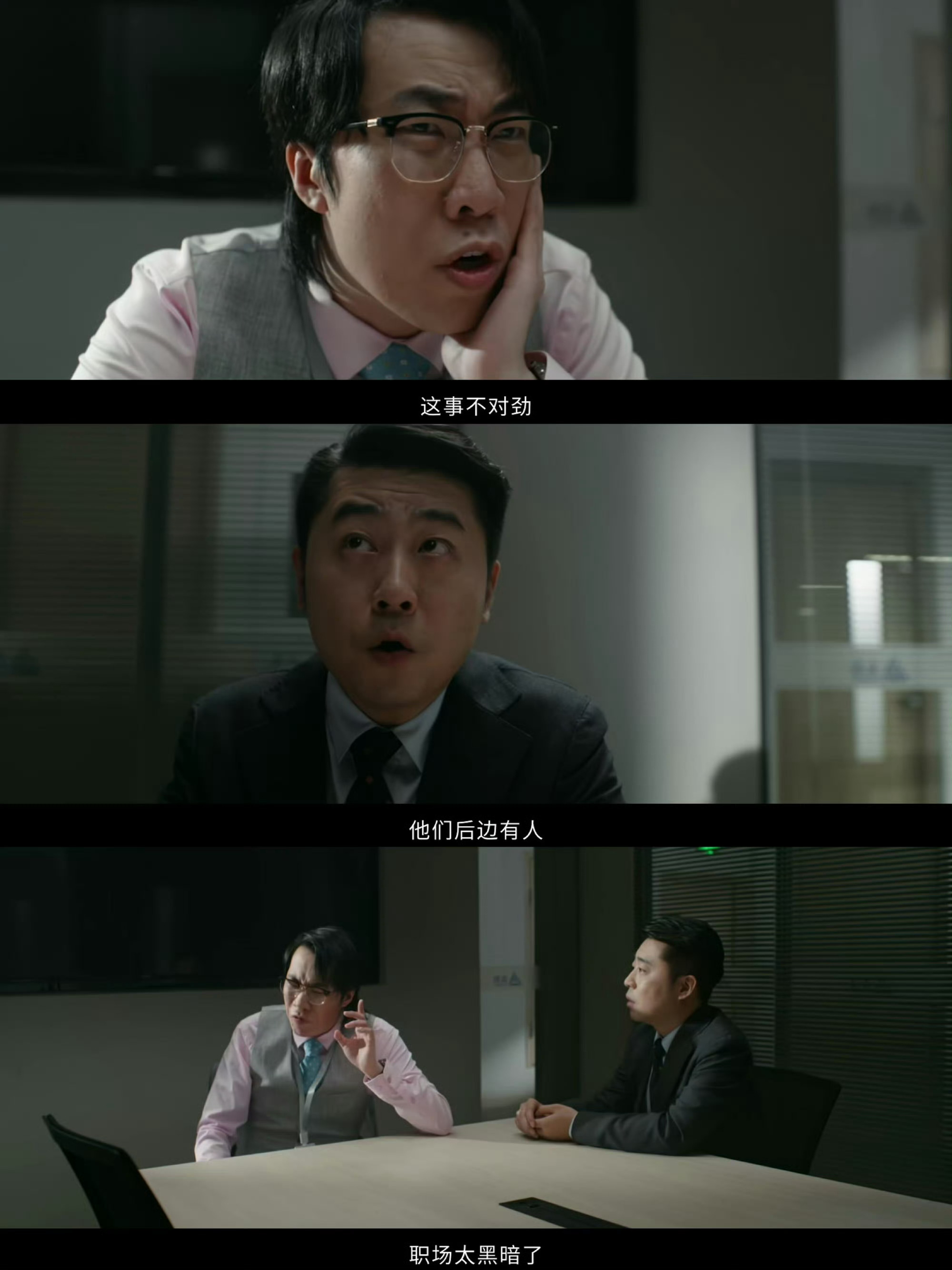 蔡文静蔡文静秋天的第一部电影🍿秋日休闲观影，跟着蔡文静看《年会不能停2》，笑点