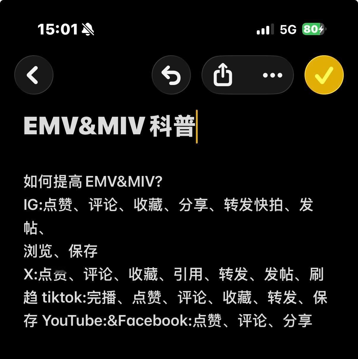 张元英[超话]  不是散播焦虑，Dior时装周的EMV&MIV近三年一直是最高这