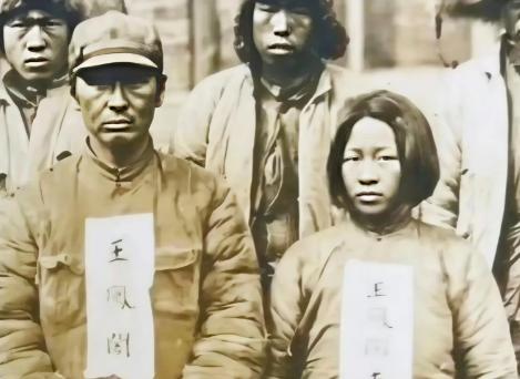1937年12月，日军残忍地把王凤阁的双手钉在磨盘上，并当着他和他妻子的面，对年