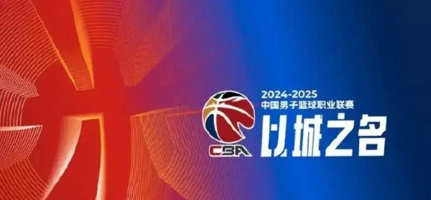 震撼人心！CBA新赛季就要开始，增设的季中杯赛让粉丝们兴奋极了。像我这样的体育爱