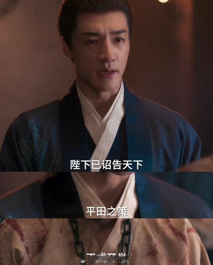此沙新剧刀我别用兄弟刀此沙兄弟线虐哭了一把温柔又锋利的兄弟刀狠狠扎心，双向理解互