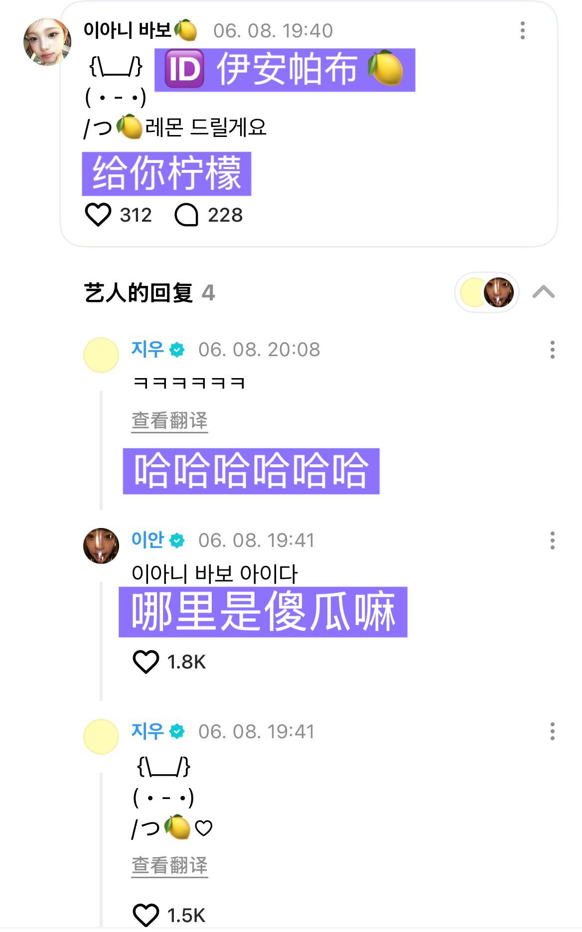 这个ID配上头像引起了蛙儿的注意 {\__/}( • - •)/つ🍋给你柠檬 