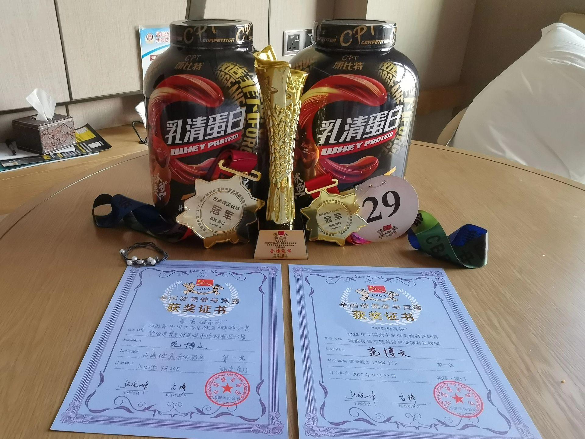 拿下 全国大学生健身健美锦标赛 古典健美全场冠军🏆 古典健美175组...