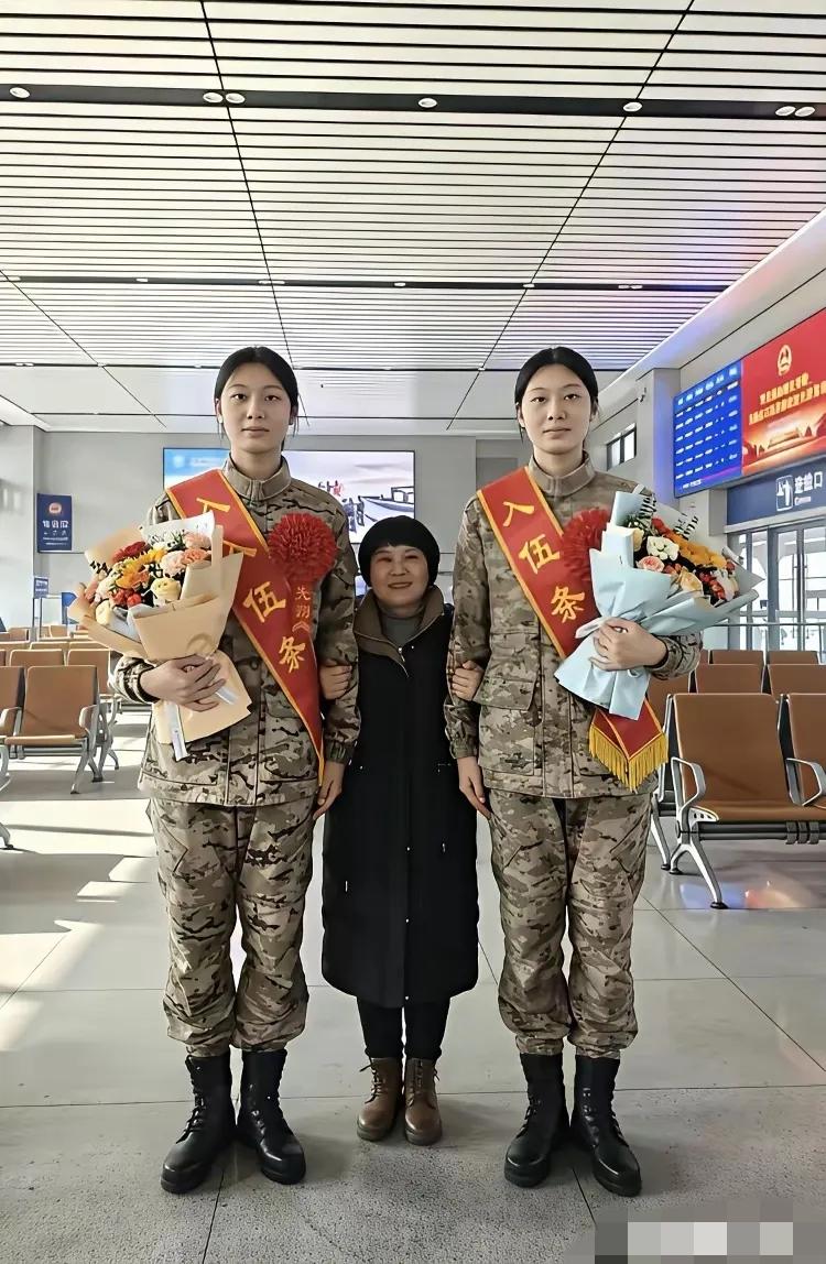 车站送别照刷屏！双胞胎姐妹齐穿迷彩入伍，妈妈挽着俩闺女笑里藏光。
 
两位姑娘身