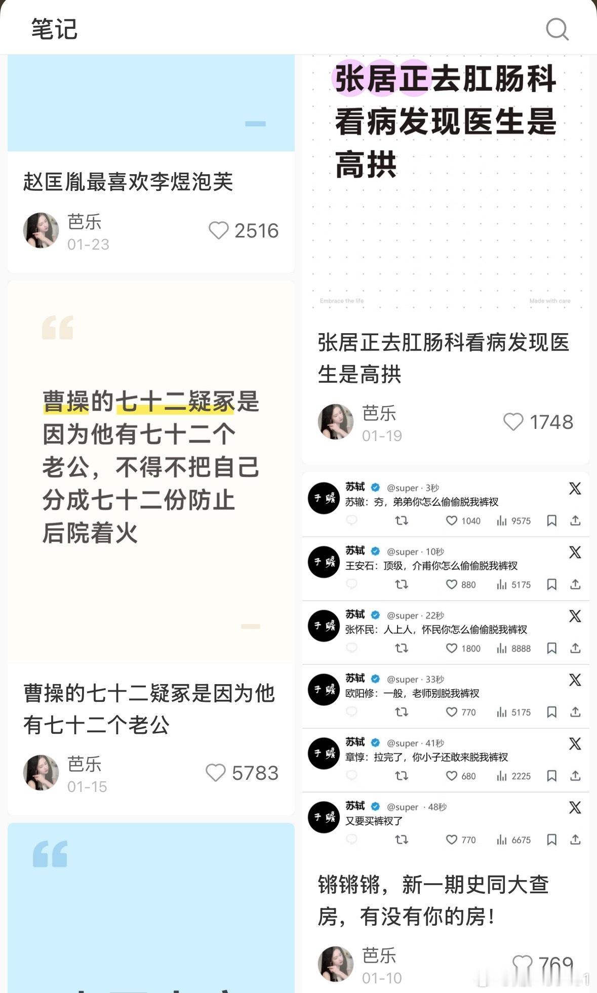 分享图片 
