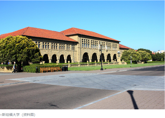【#斯坦福学生报起诉特朗普政府#，#斯坦福学生不敢写中东冲突文章#】当地时间8月