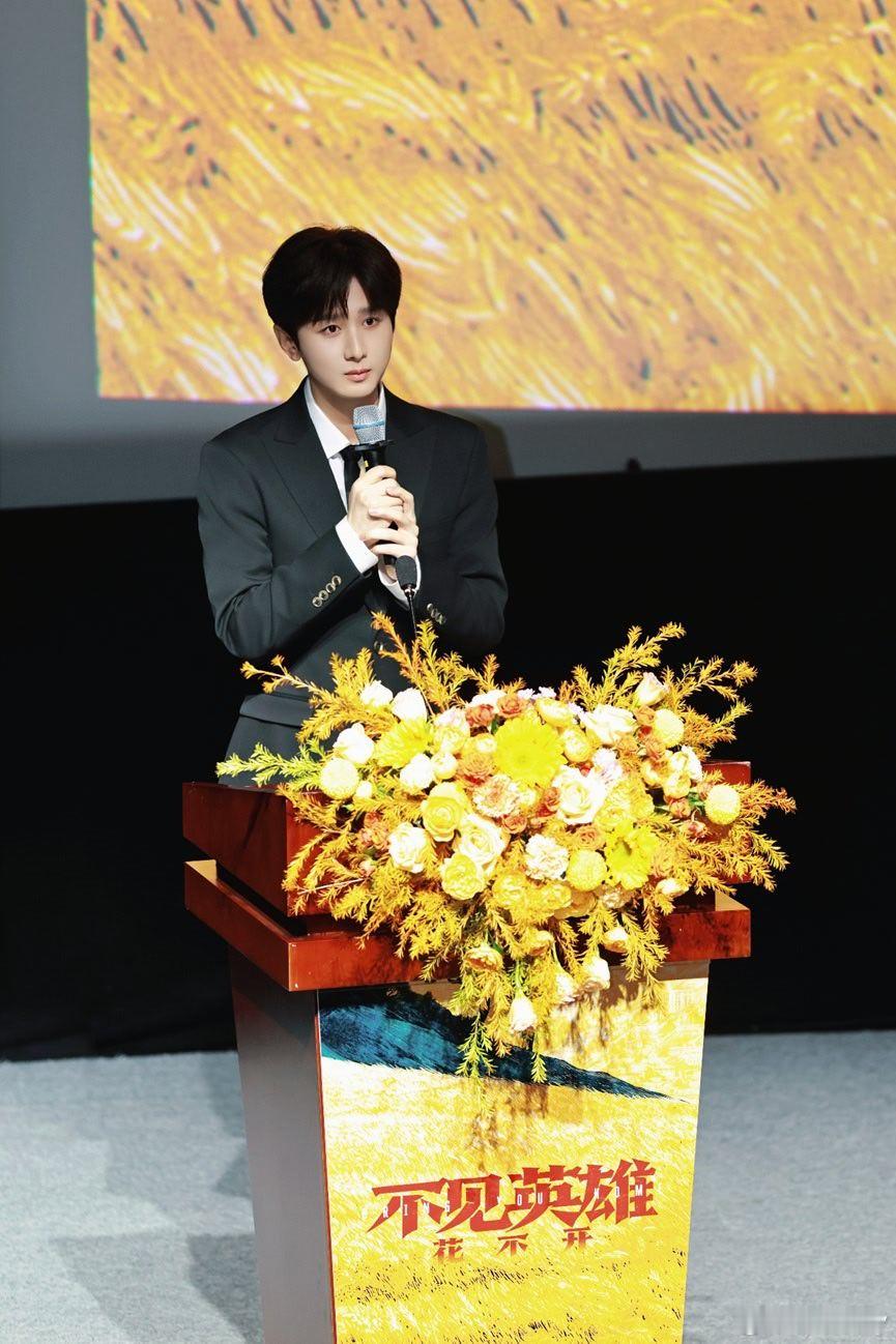 成毅歌曲火种 cy 成毅不见英雄花不开 以声寄怀，回望峥嵘征途，感谢傅诗淇（成毅