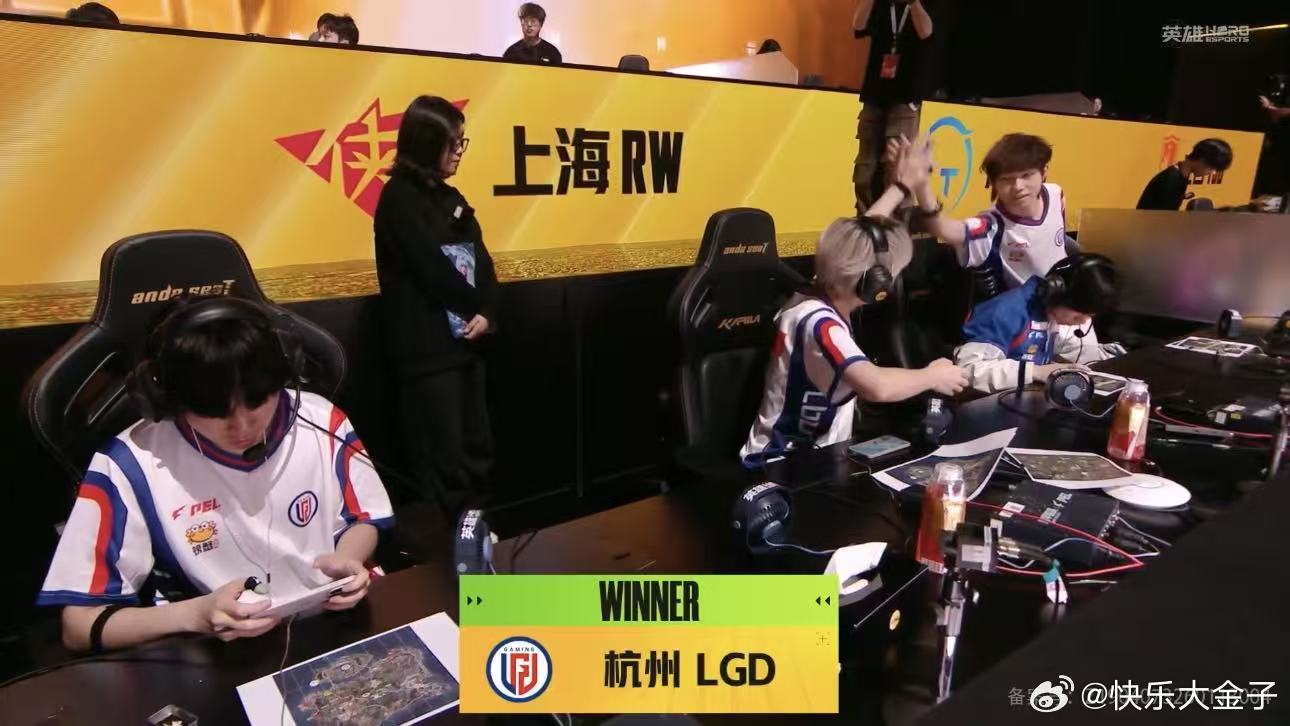 LGD周决单日两鸡LGD凌杀联赛淘汰突破1100 LGD单日两鸡，开启断层领跑总