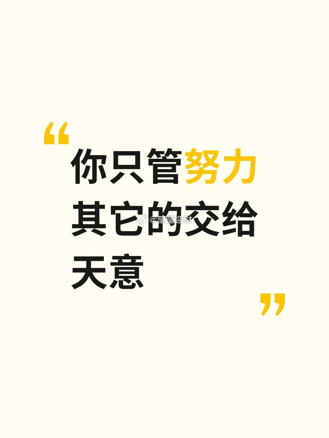 本周的行晴依旧是弱势反彈之下的高位调整，鸡肋式的波幅，看了想睡觉，不看又想吃一波