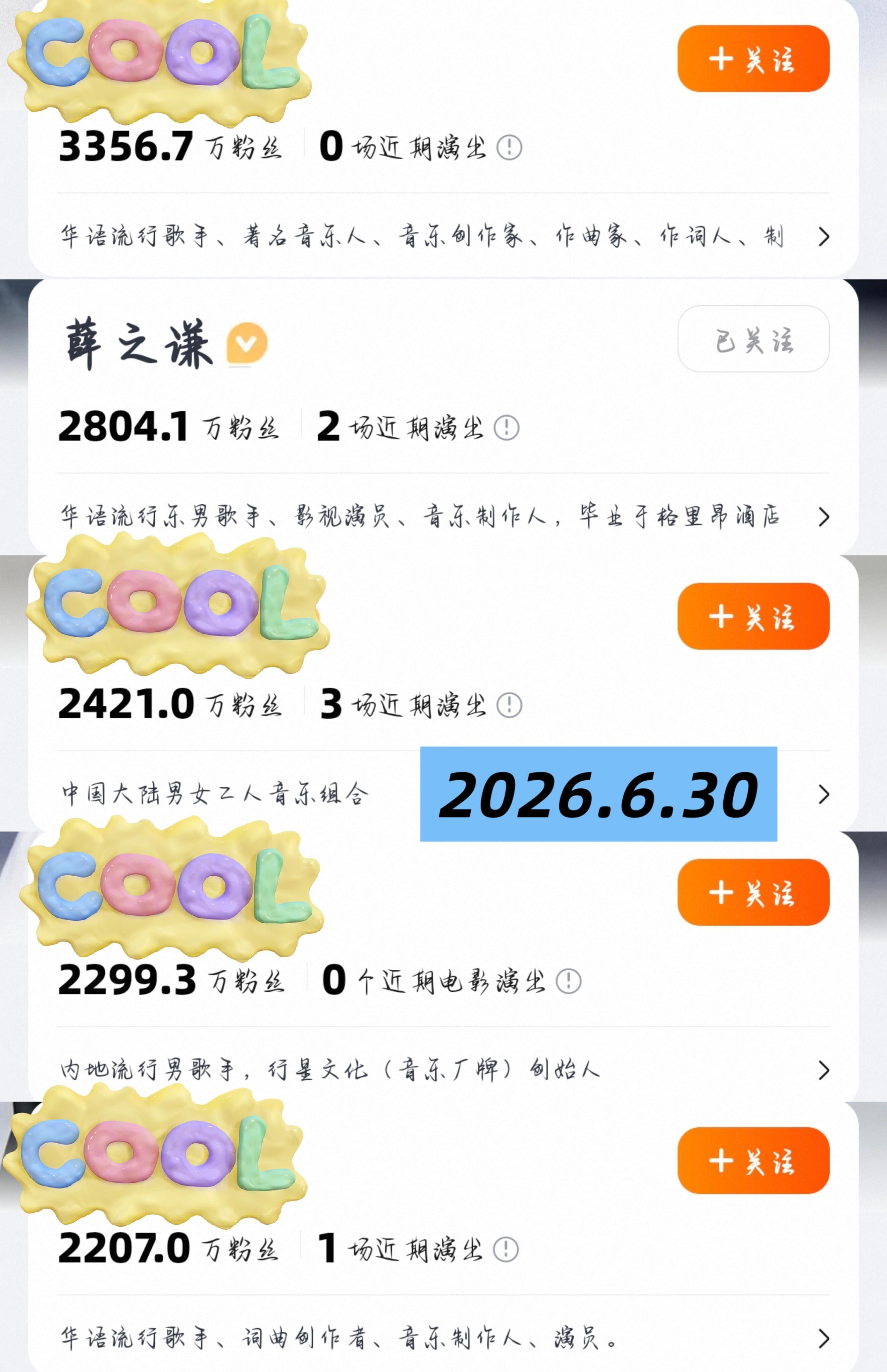 薛之谦五个月破千万想看薛之谦单轮巡演想看破千万1017万，不是冷冰冰的数据。是1