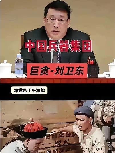别让甲午悲剧重演！武器仓库必须零猫腻
 
国防底线，先筑内部！
 
甲午海战的血