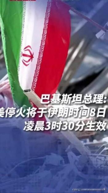 早知如此何必当初，伊朗真是让人看不懂，在美以联军高强度持续一个月的轰炸下，伊朗挺