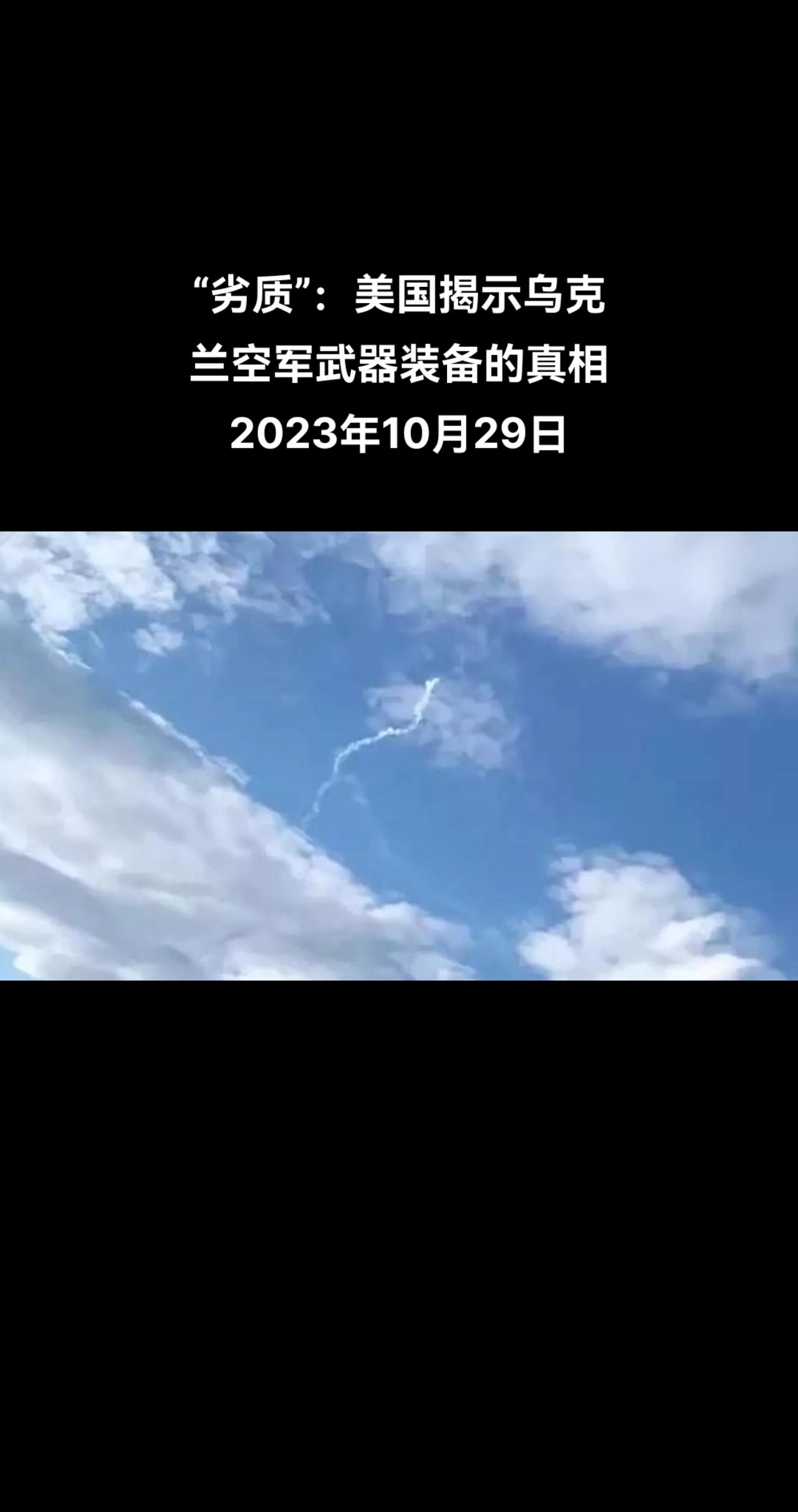 照片 : 目击者提供的照片

美国出版物《商业内幕》（Bussiness Ins