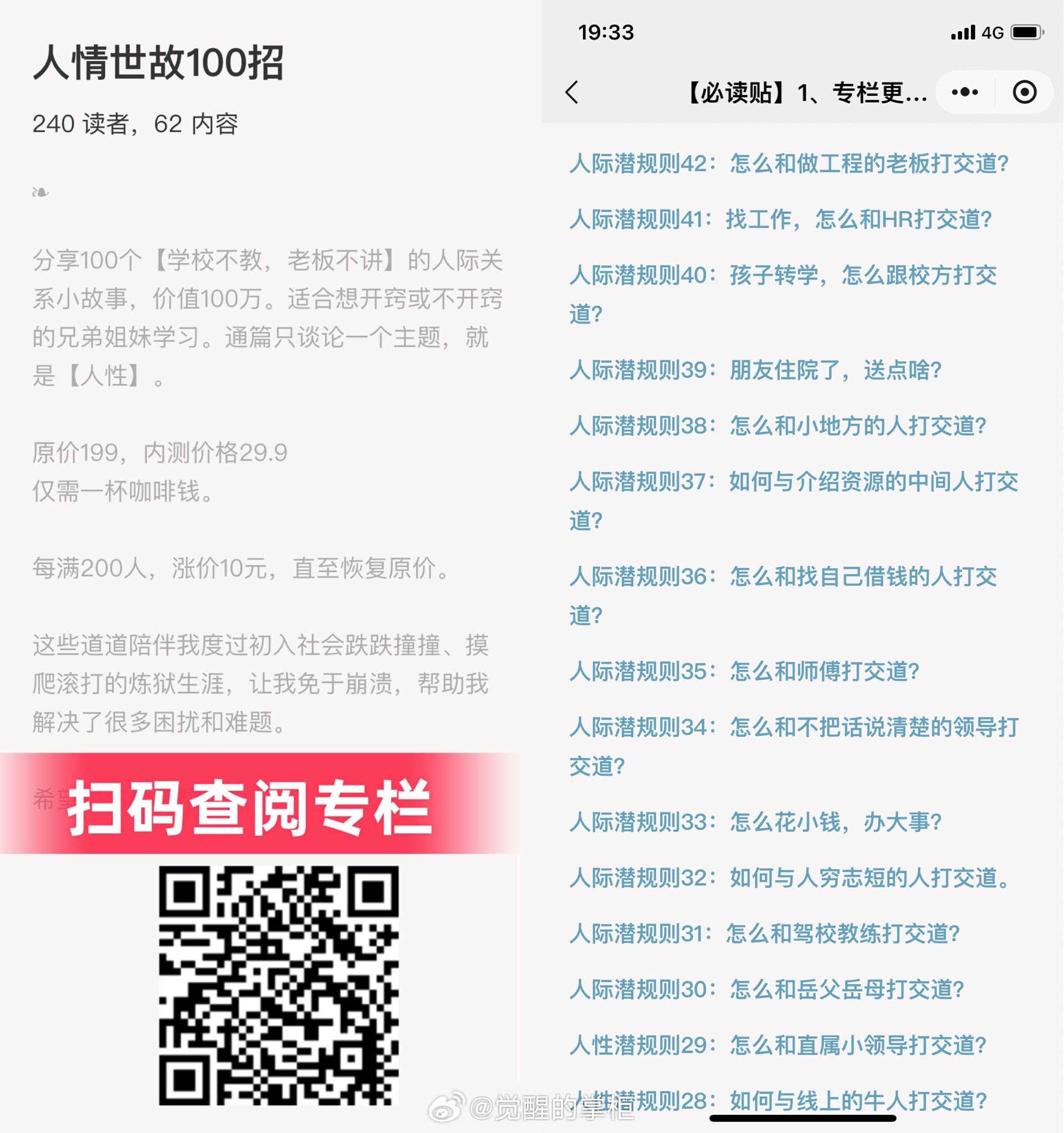 有人问我，明天教师节，家长要不要送礼。这个问题不能一概而论，要根据具体情况去分析