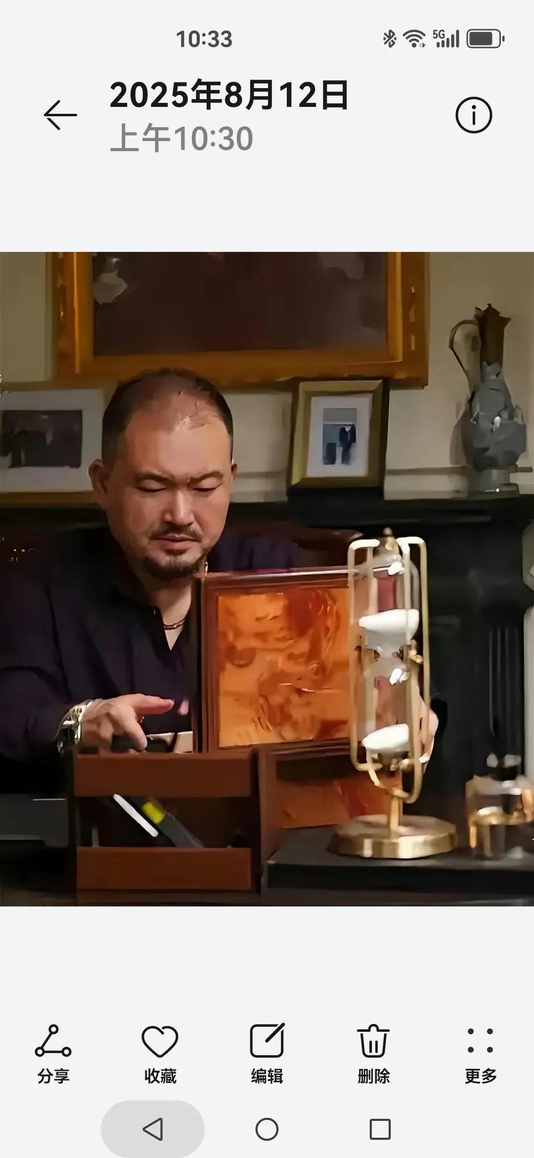 追剧《利剑·玫瑰》，那人贩子刘纲每次接听电话，都从那方盒子里拿手机，那方盒子里有