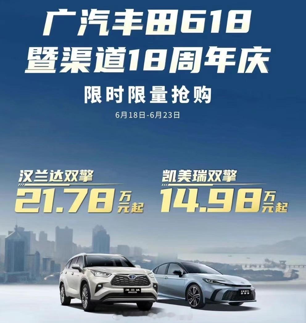 9代凯美瑞双擎，杀入15万？！这盛？/ 乱？世！！#大v聊车# ​​​