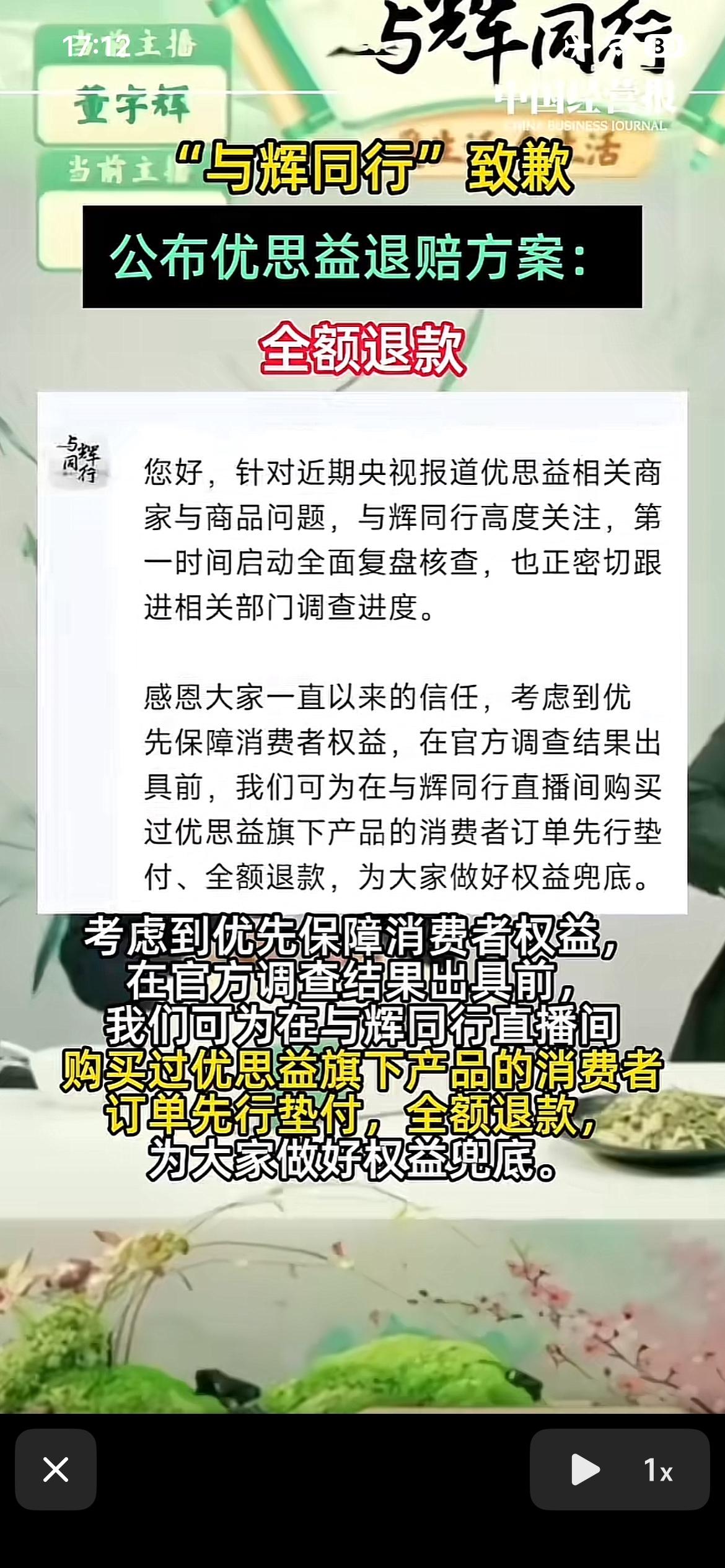 榜下捉婿和权益兜底，形容的既是一个人的高光时刻，也体现其应匹配的社会责任与履约力
