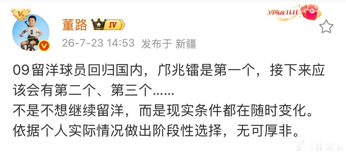 实事求是，多元发展.经此，被极端网友长期留言“不出国就废了”的话语，也会相应停止