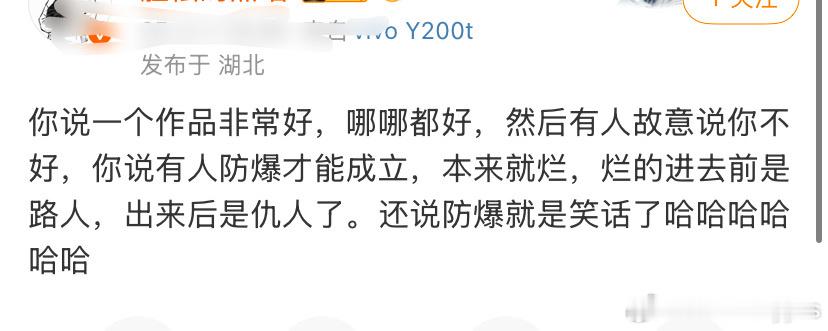 确定她说得不是自家的烂尾楼吗？我怎么感觉的她在内涵自家粉圈[允悲][允悲][允悲