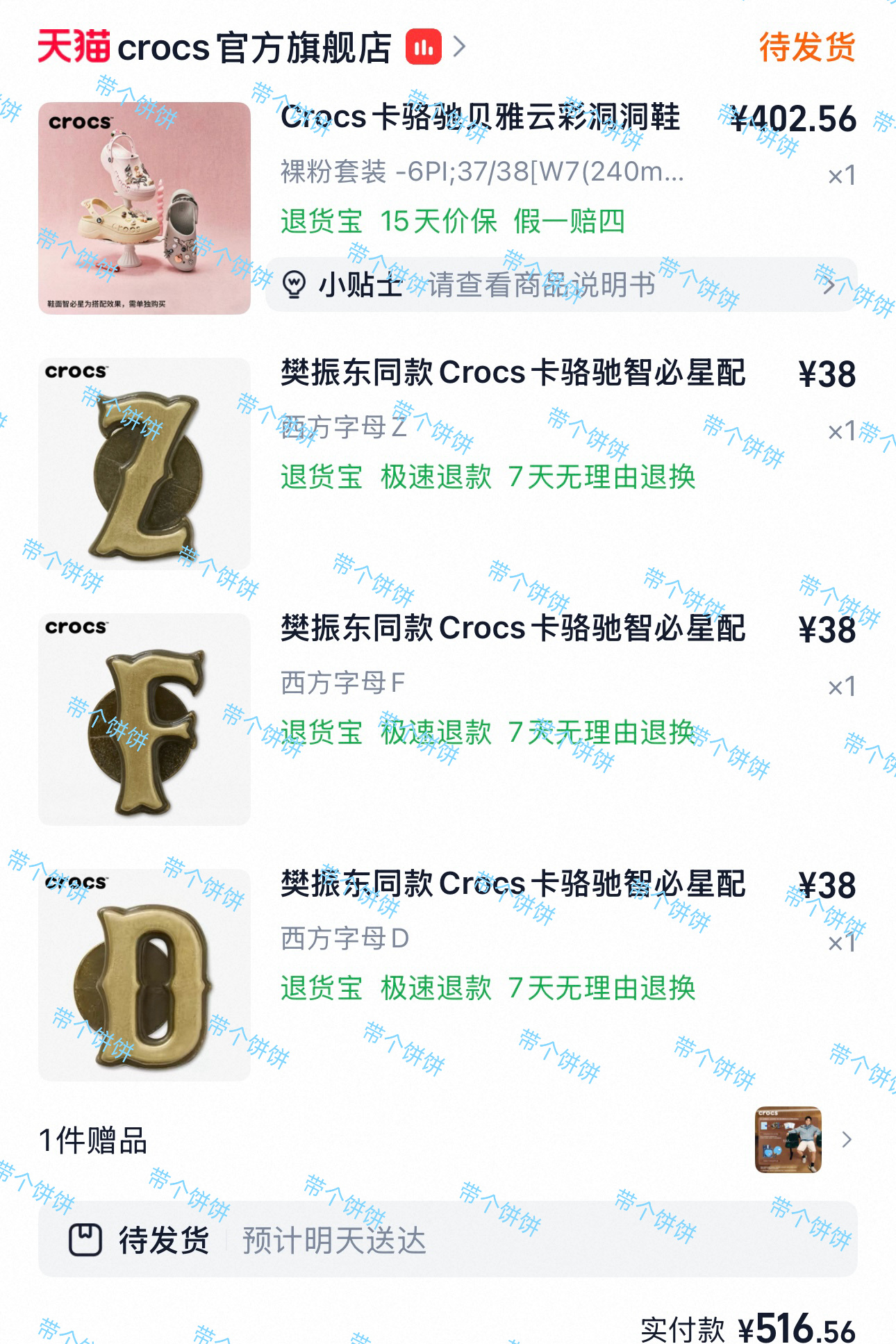线上买了一双云彩，去线下店里买了两双动感泡芙大家可以去线下试试，上脚都好好看。每