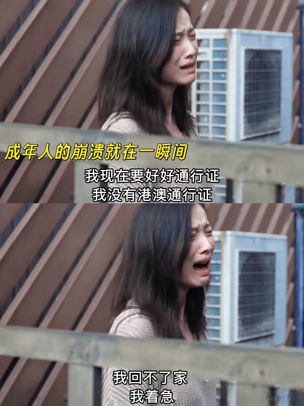 谁懂啊！辛芷蕾在《一个男人和一个女人》首映礼上的这段话，真的狠狠戳中所有打工人和