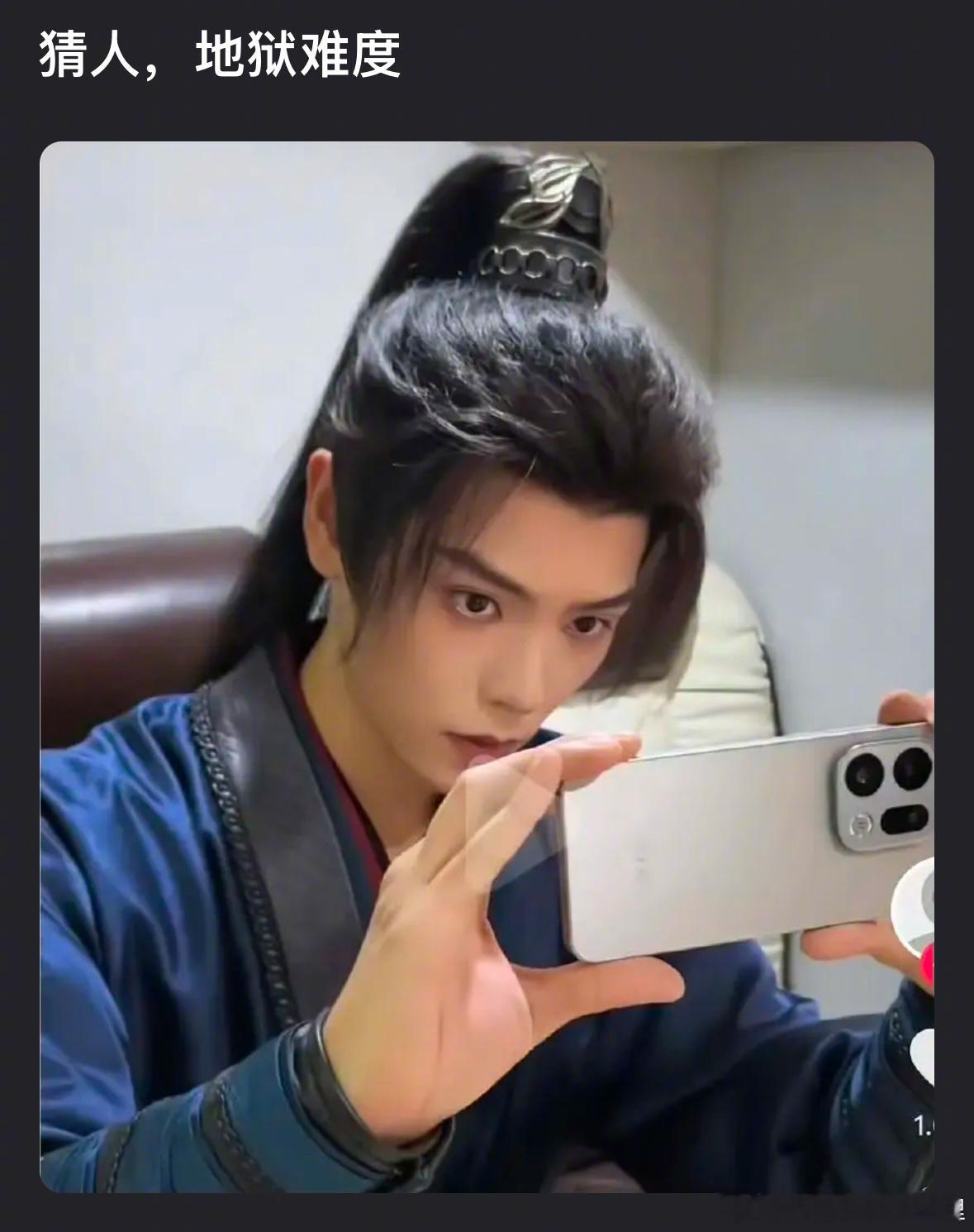 第一眼以为是丁禹兮[吃瓜] ​​​