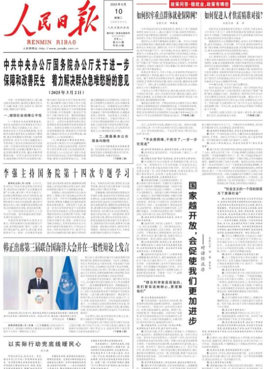 终于知道为什么华为能硬扛美国制裁重新崛起，《人民日报》采访，任正非说出实情，这才